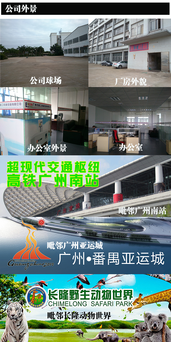 公司外景.jpg