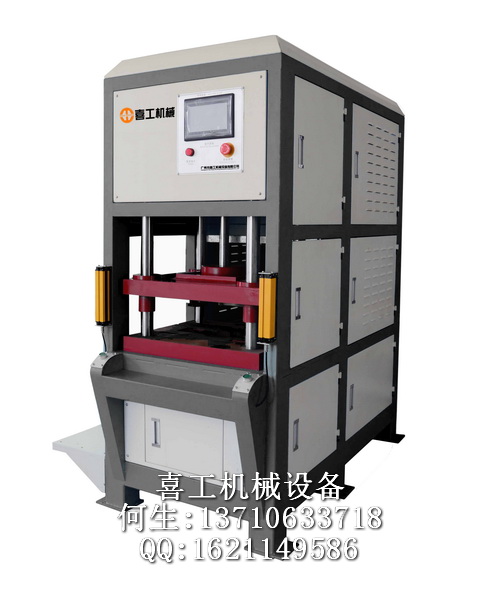 油壓成型機(jī).jpg